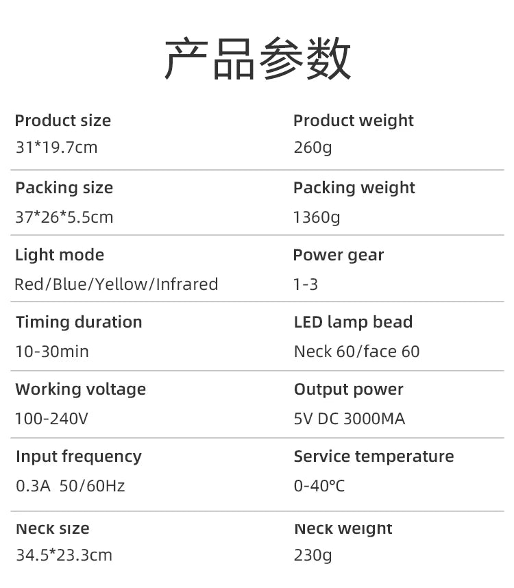 Ubilli Silicone Led Face Mask 8 Colors Red Light Therapy Infrared Flexible Soft Mask Led Therapy Anti Aging Advanced Photon Mask